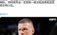 欧文惊艳全场，波尔津吉斯助攻爆棚，刷新队史纪录逆转取胜！