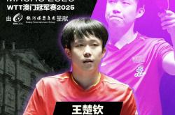  中国女排首战险胜多米尼加 