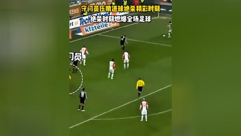 拜仁慕尼黑压哨进球逆转奥林匹亚科斯，晋级世界俱乐部联赛半决赛的简单介绍